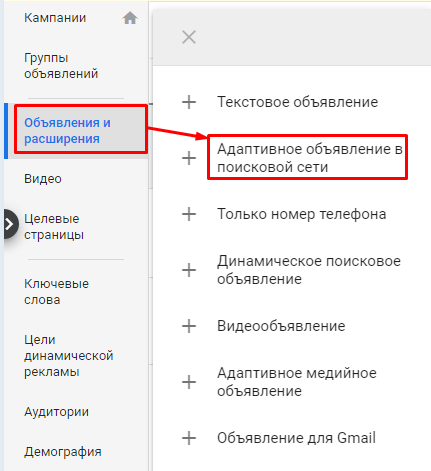 11 способов автоматизировать рекламу в Яндекс.Директе и Google Ads